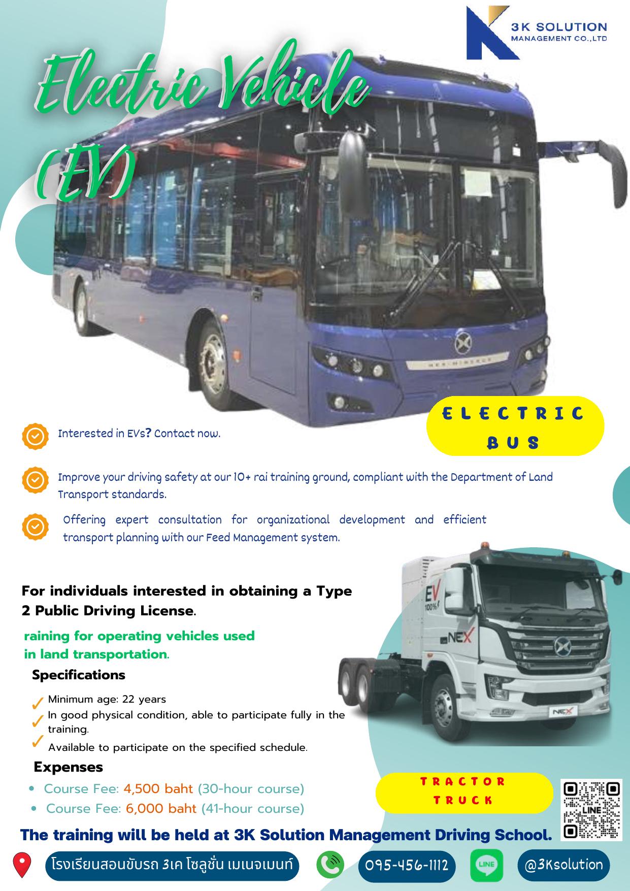 Electric bus at 3K Solution Management practice ground
