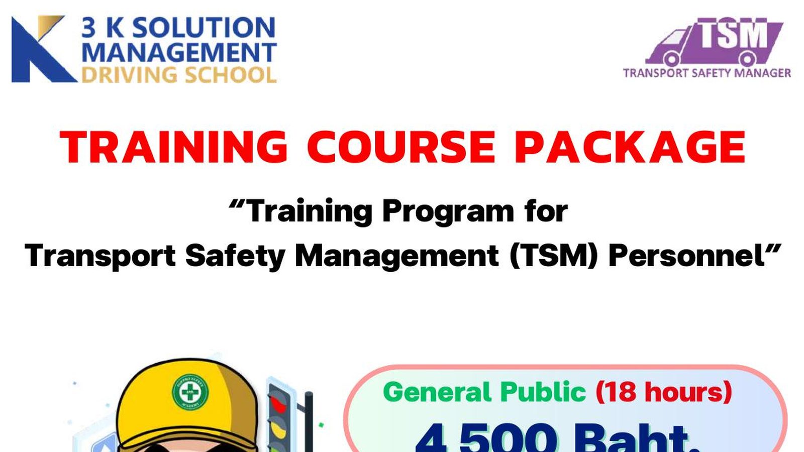 TSM Training
