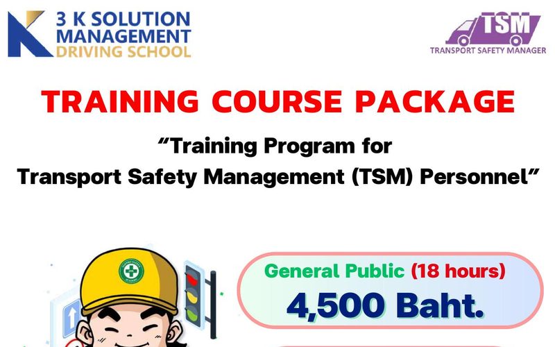 Transport Safety Manager TSM Training